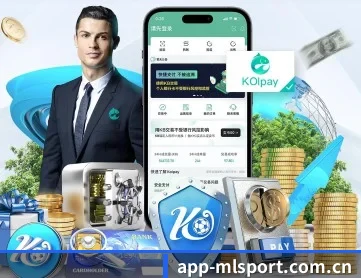 米兰 APP 深度功能