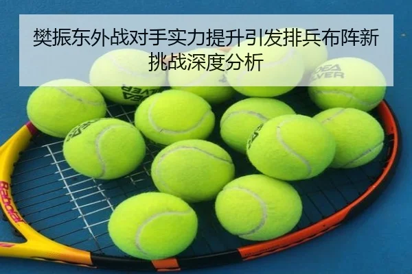 fan-zhen-dong-wai-zhan-dui-shou-shi-li-ti-sheng-yin-fa-pai-bing-bu-zhen-xin-tiao-zhan-shen-du-fen-xi-2-349.jpg